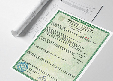 Рекомендован НАКС